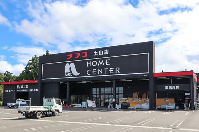 ホームセンター