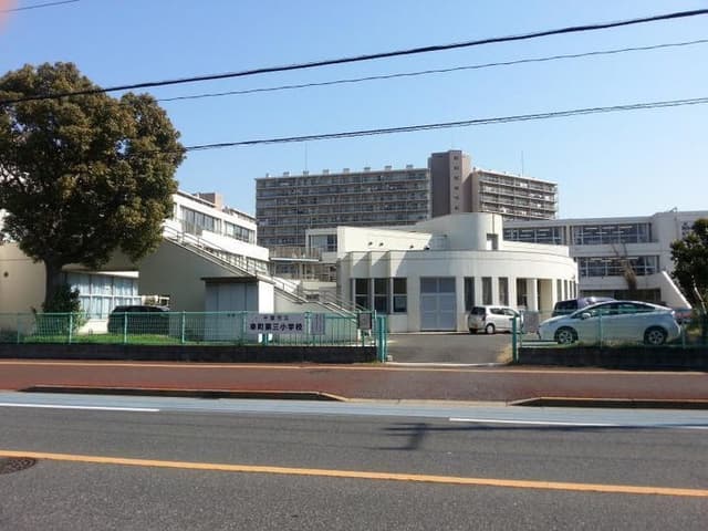 小学校