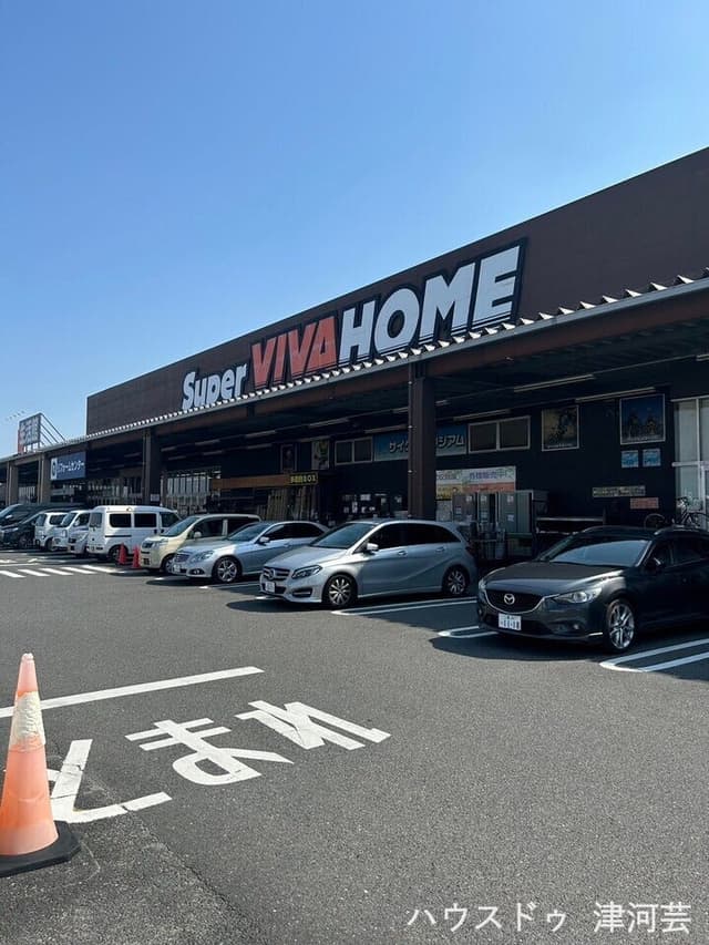 ホームセンター