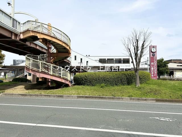 駅