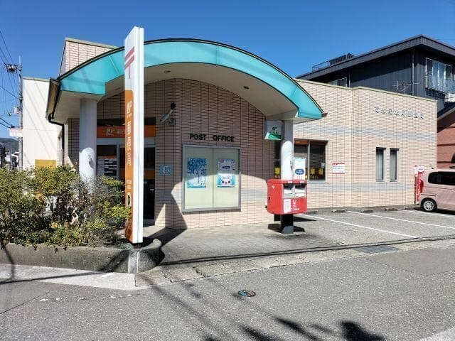 郵便局