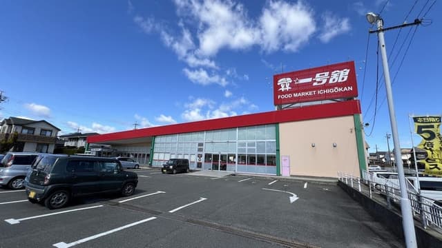 スーパー