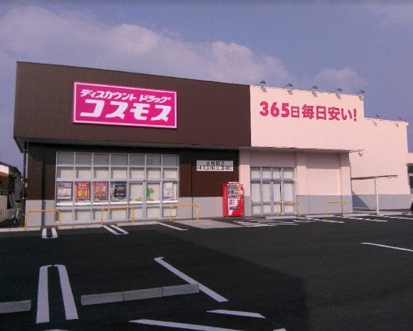 ドラッグストア