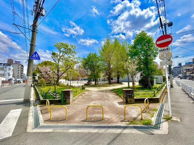公園