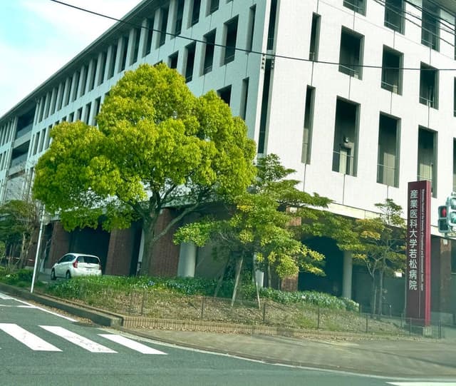 病院