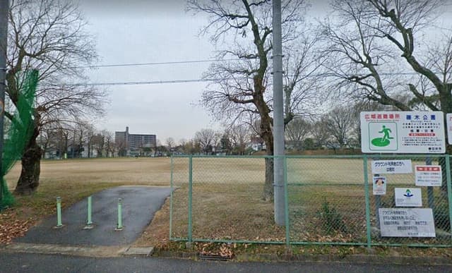 公園