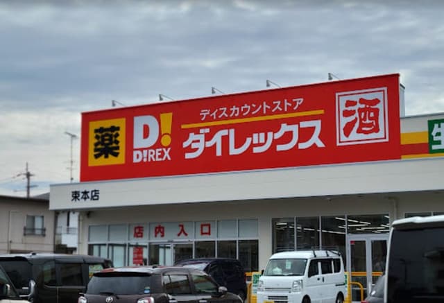 ドラッグストア