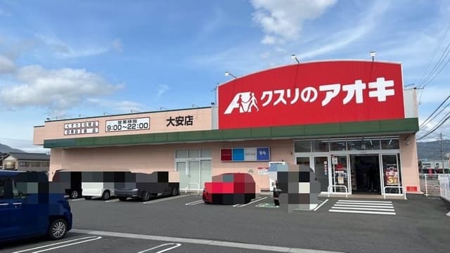ドラッグストア