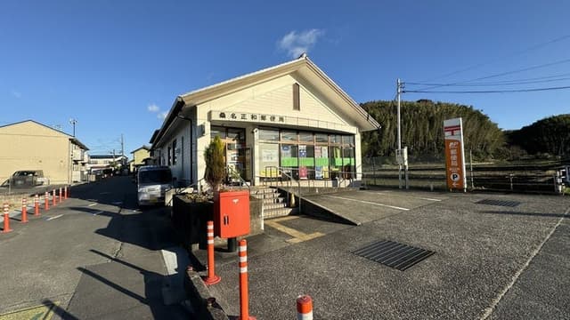 郵便局