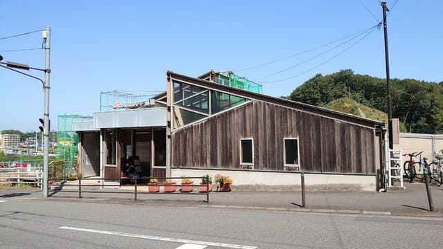 駅