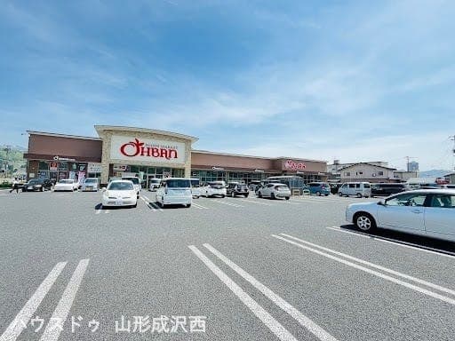 スーパー