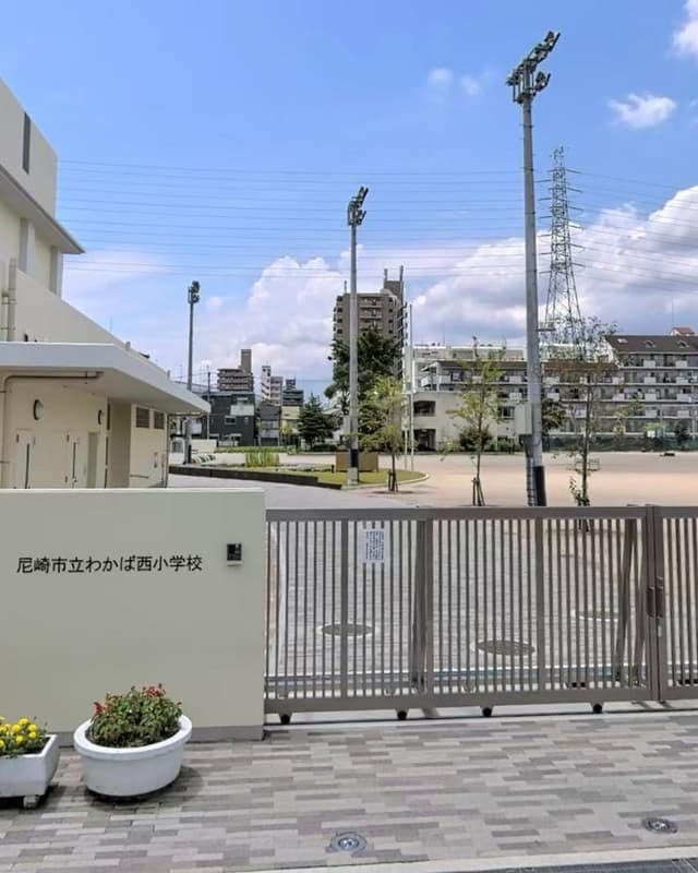 小学校