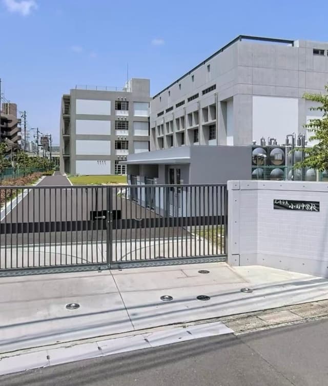 中学校
