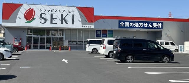 ドラッグストア
