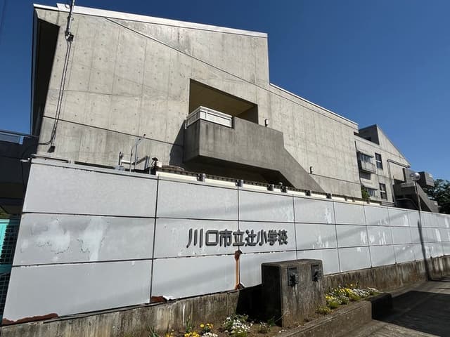 小学校