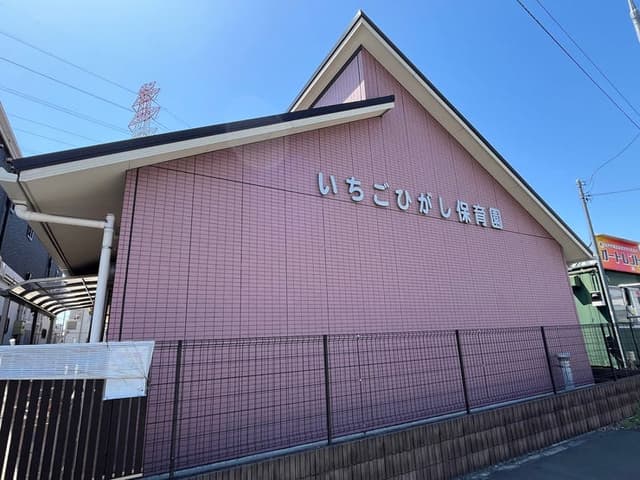 幼稚園・保育園