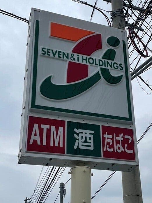 コンビニ