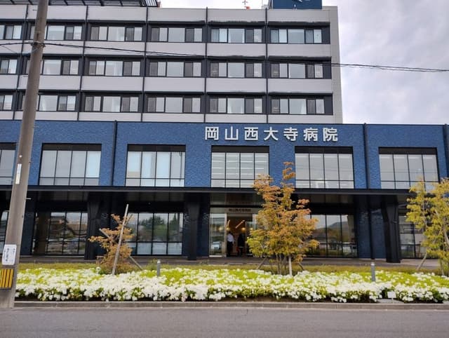 病院