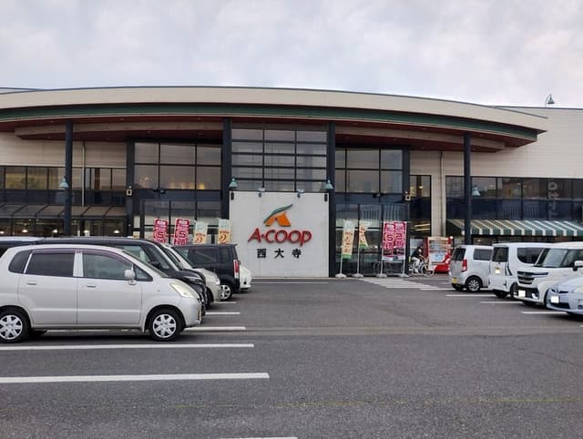 スーパー