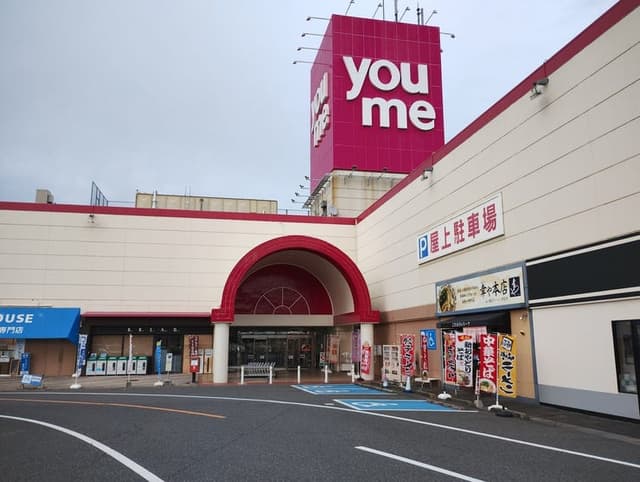 ショッピングセンター