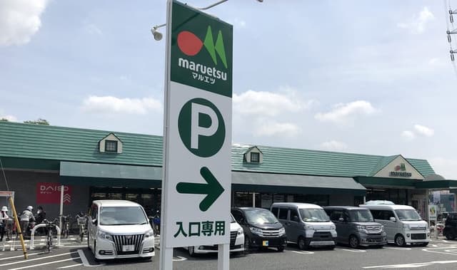 スーパー