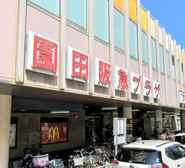 ショッピングセンター