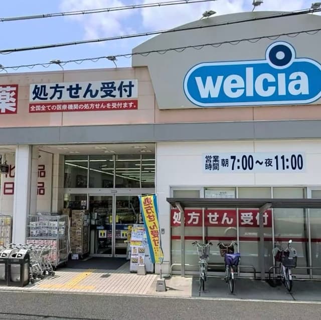 ドラッグストア