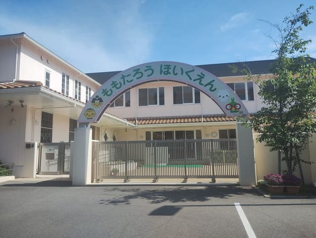 幼稚園・保育園