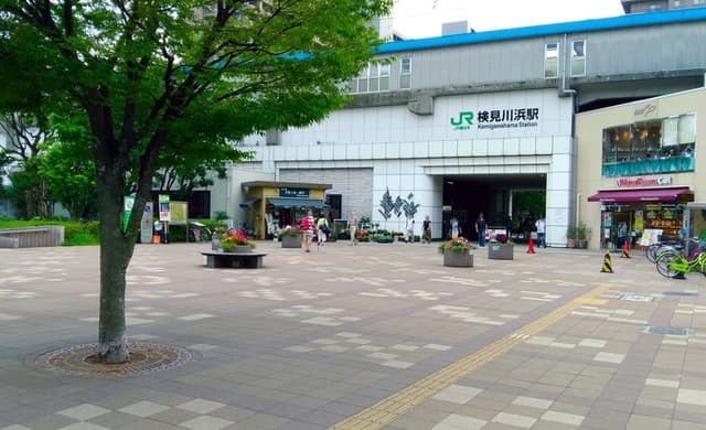 駅