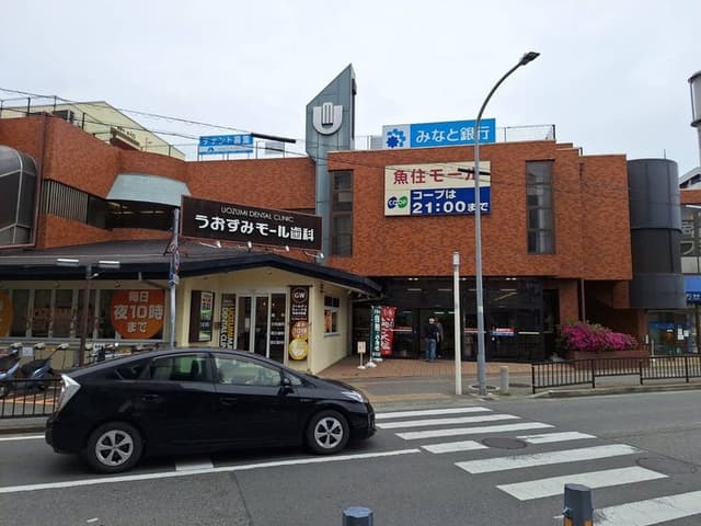 ショッピングセンター