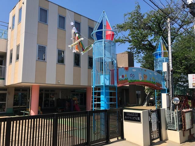 幼稚園・保育園