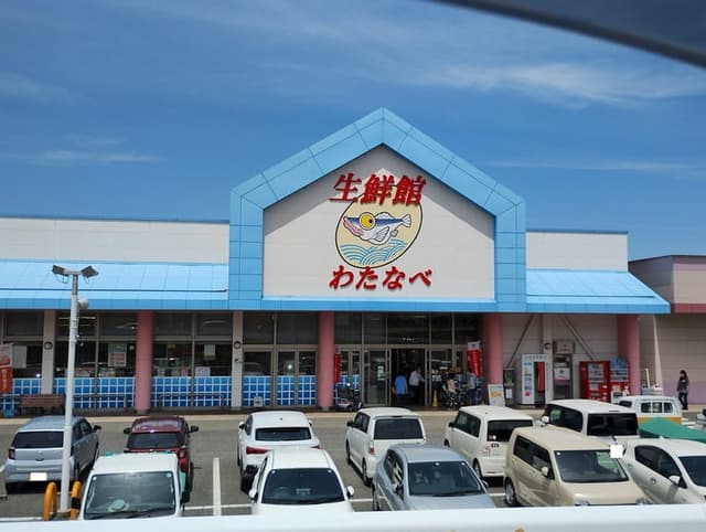 スーパー