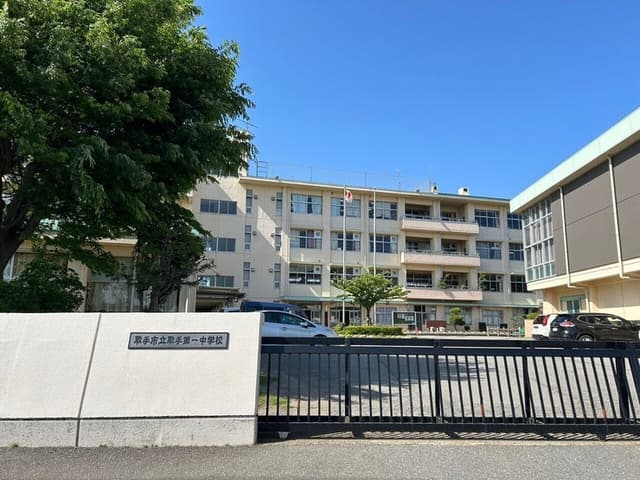 中学校
