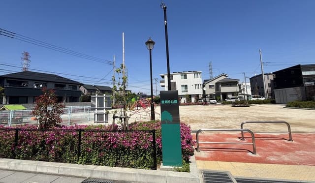 公園