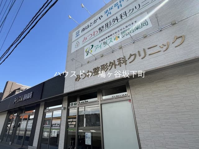 病院