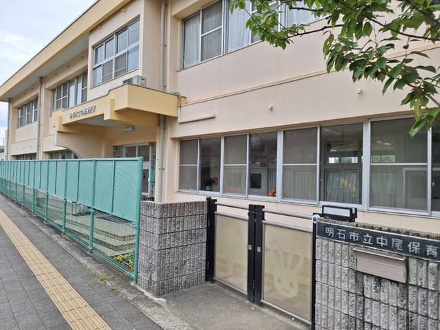幼稚園・保育園