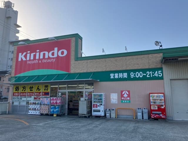 ドラッグストア