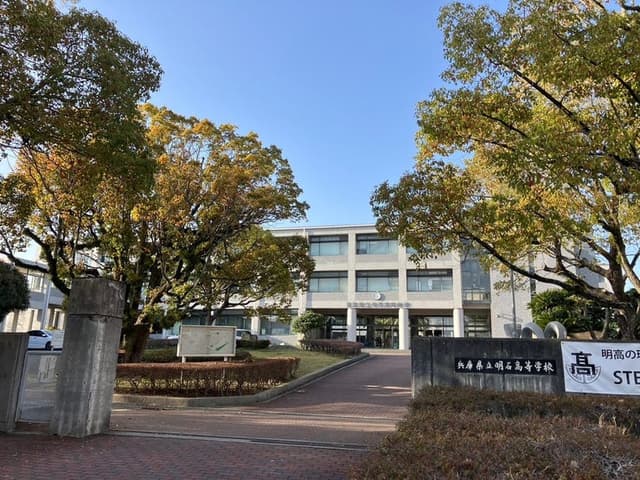 高校・高専
