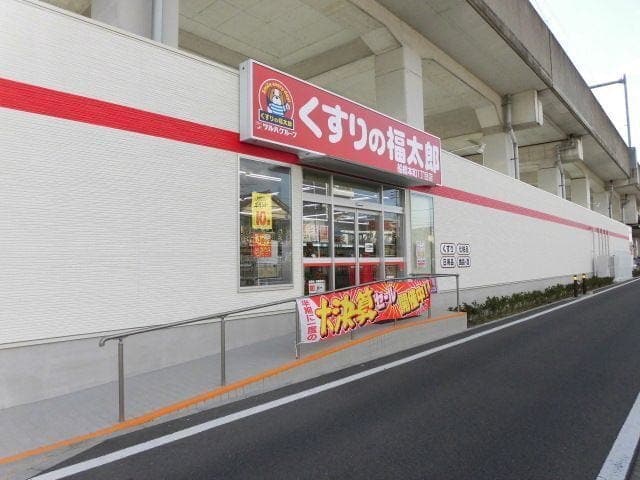 ドラッグストア