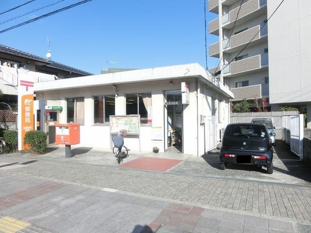 郵便局