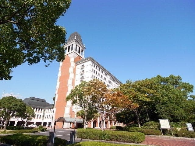 役所
