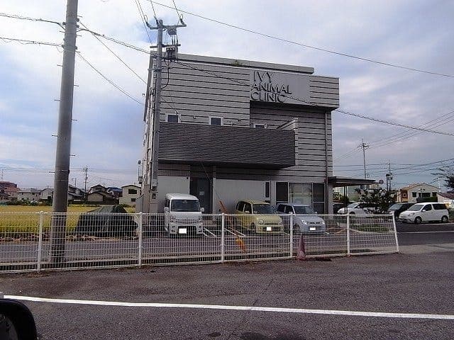 病院