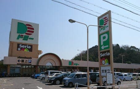 スーパー