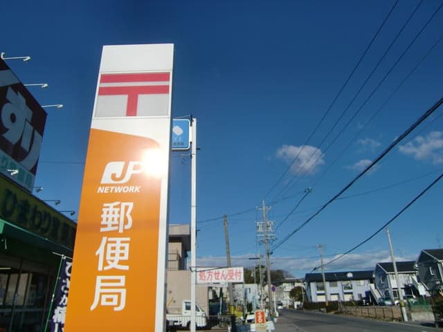 郵便局