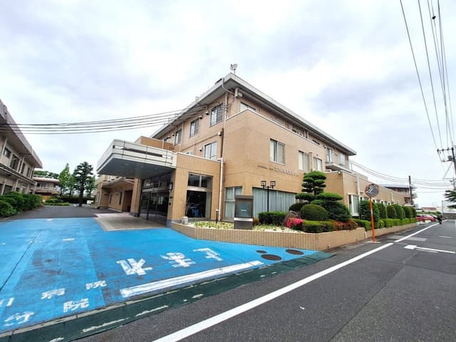 病院