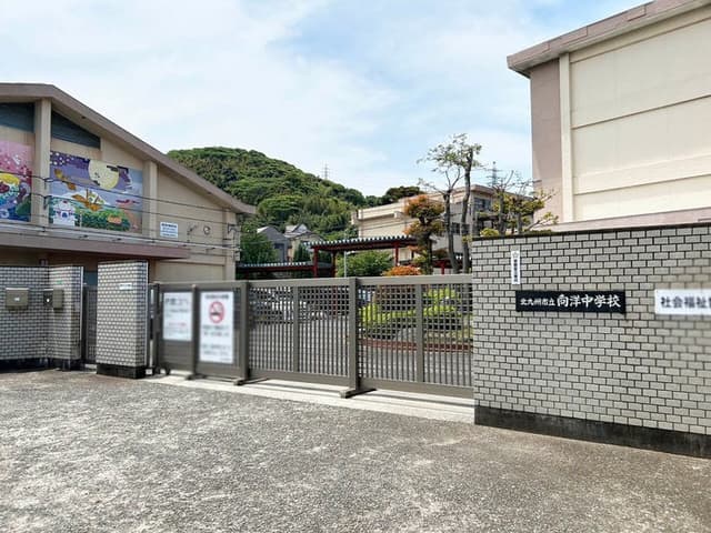 中学校