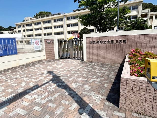 小学校