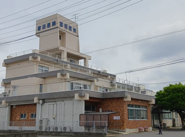 病院