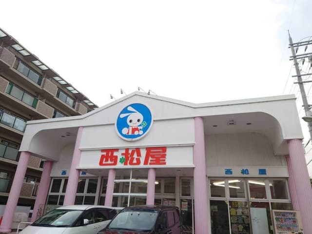 ショッピングセンター