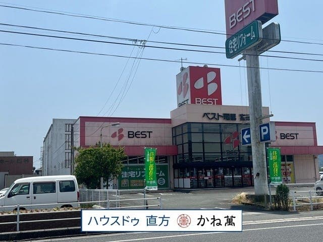 ホームセンター